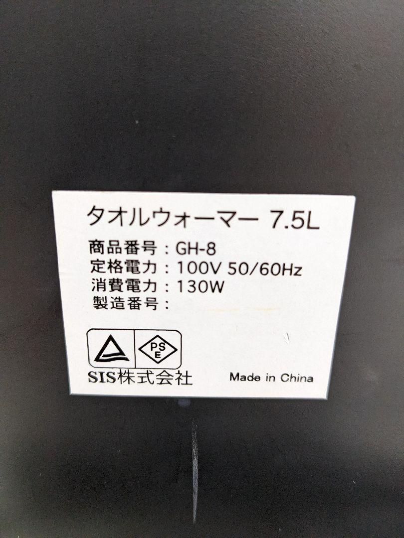 優遇有り 廃線 函館 ←→ 上磯 ◯函 / 裏逆 琺瑯板 優遇有り 廃線 函館