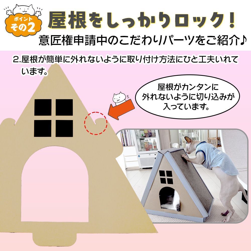 爪とぎ