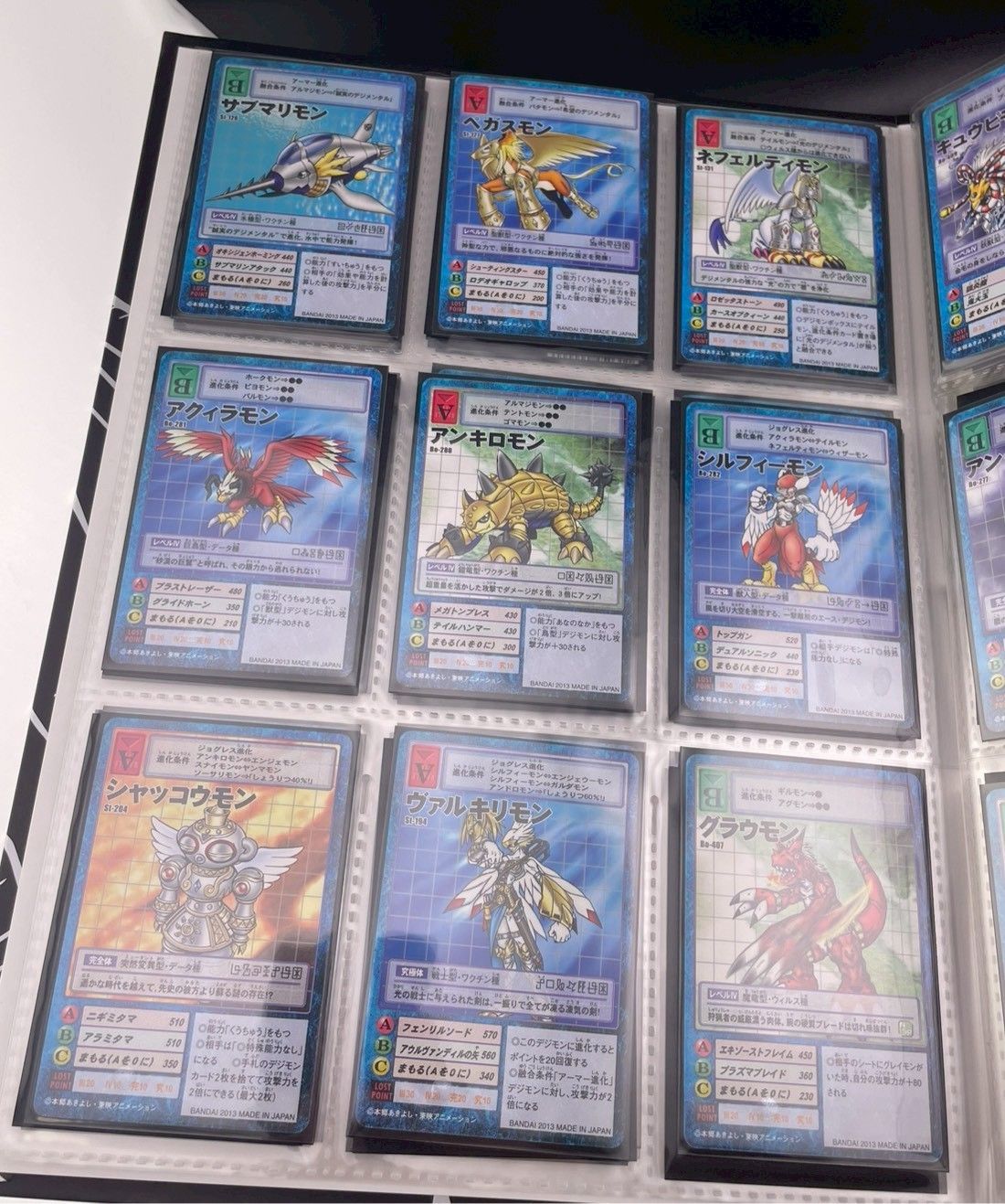 セレクトファイルVol.1 デジモンカード