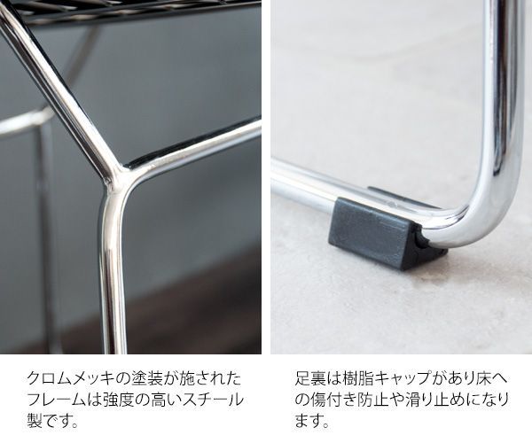 椅子・チェア ワイヤーチェア イス チェア デザイナーズ スタイリッシュ オシャレ