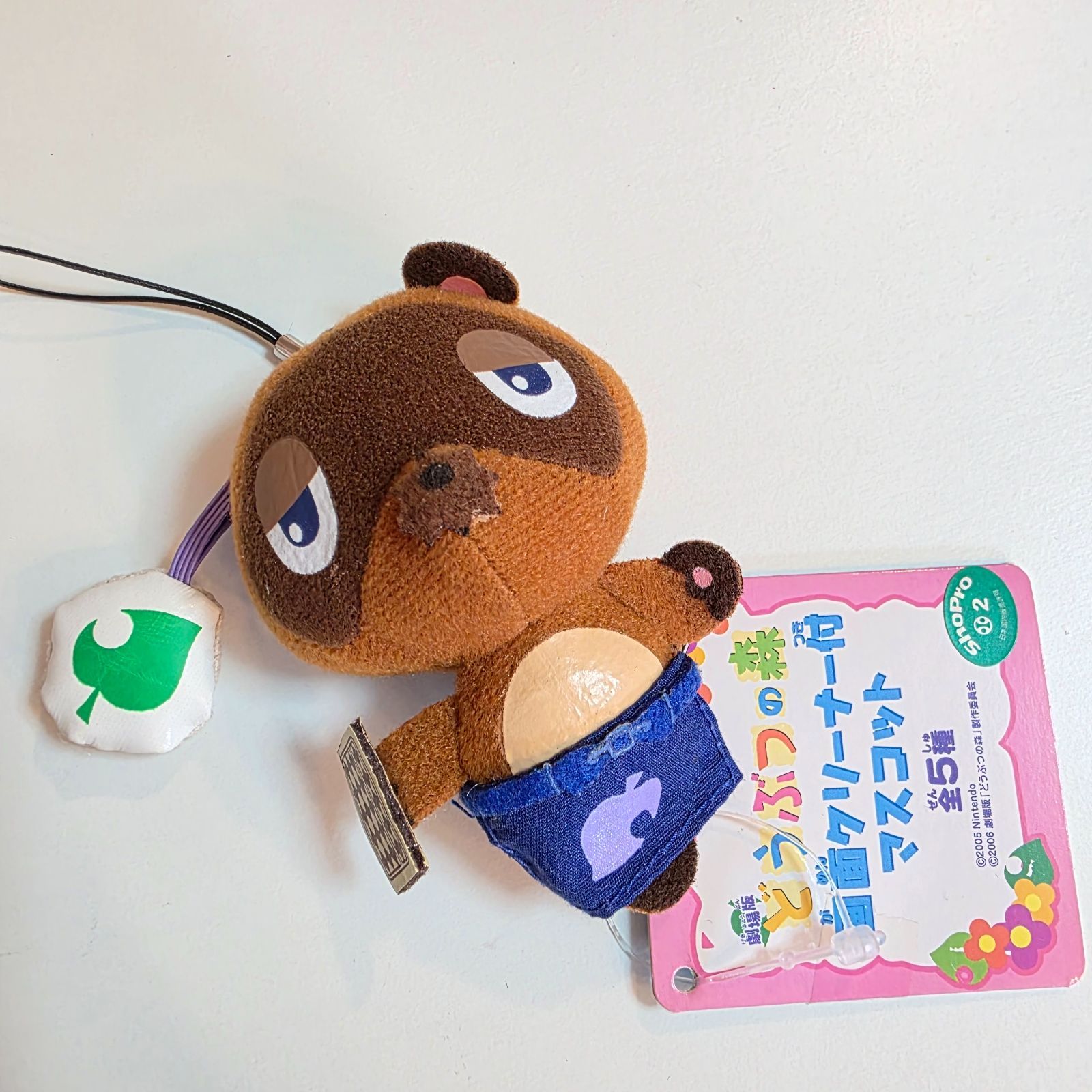 どうぶつの森 画面クリーナー付マスコット フータ 平成レトロ 劇場版