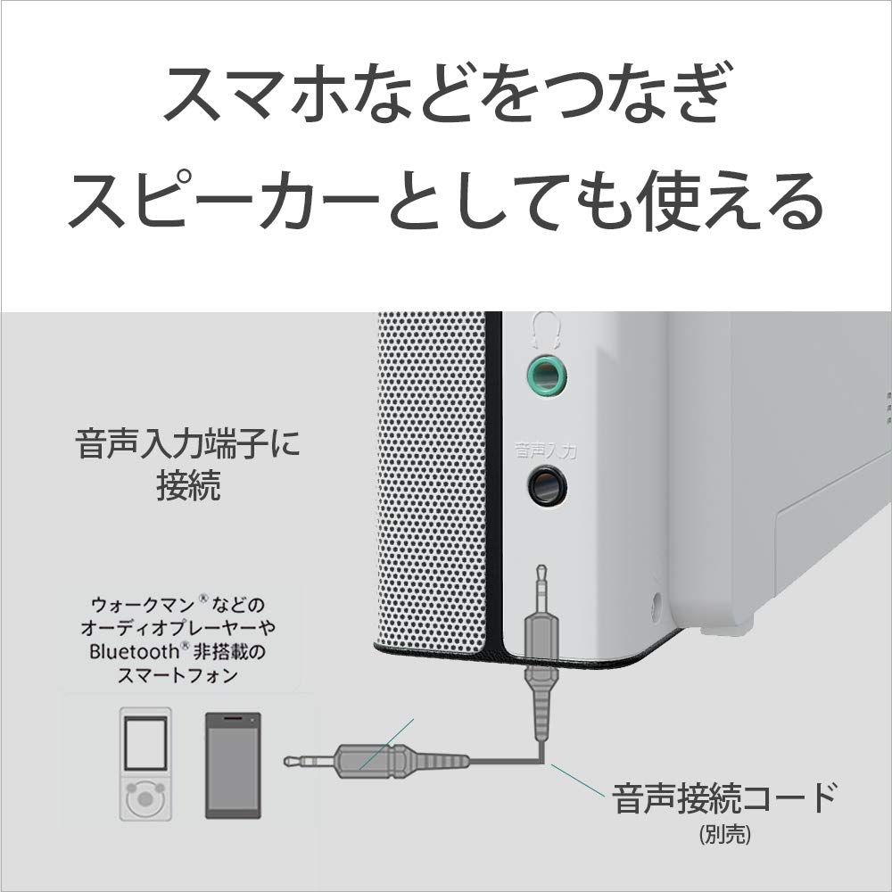 SONYパーソナルオーディオシステム ZS-E80 4AM75 SONY ソニー