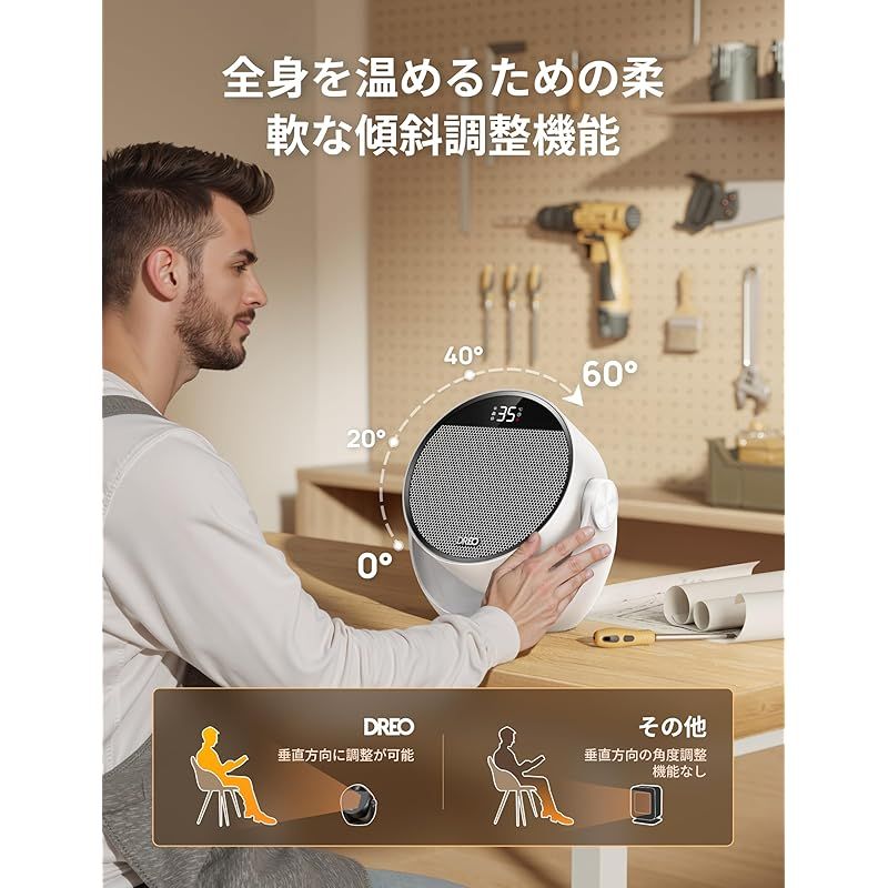 電気ファンヒーター