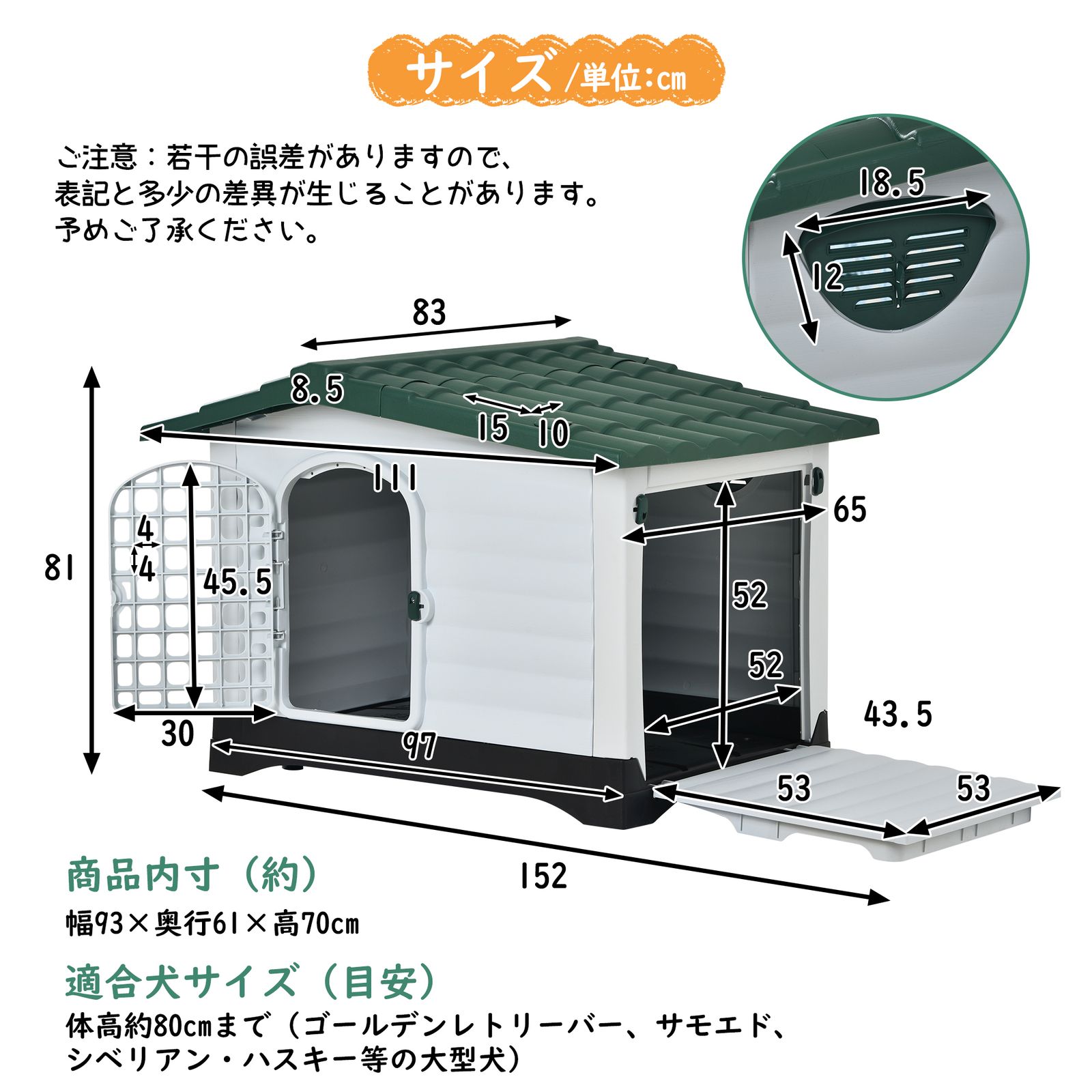 室内犬 室外