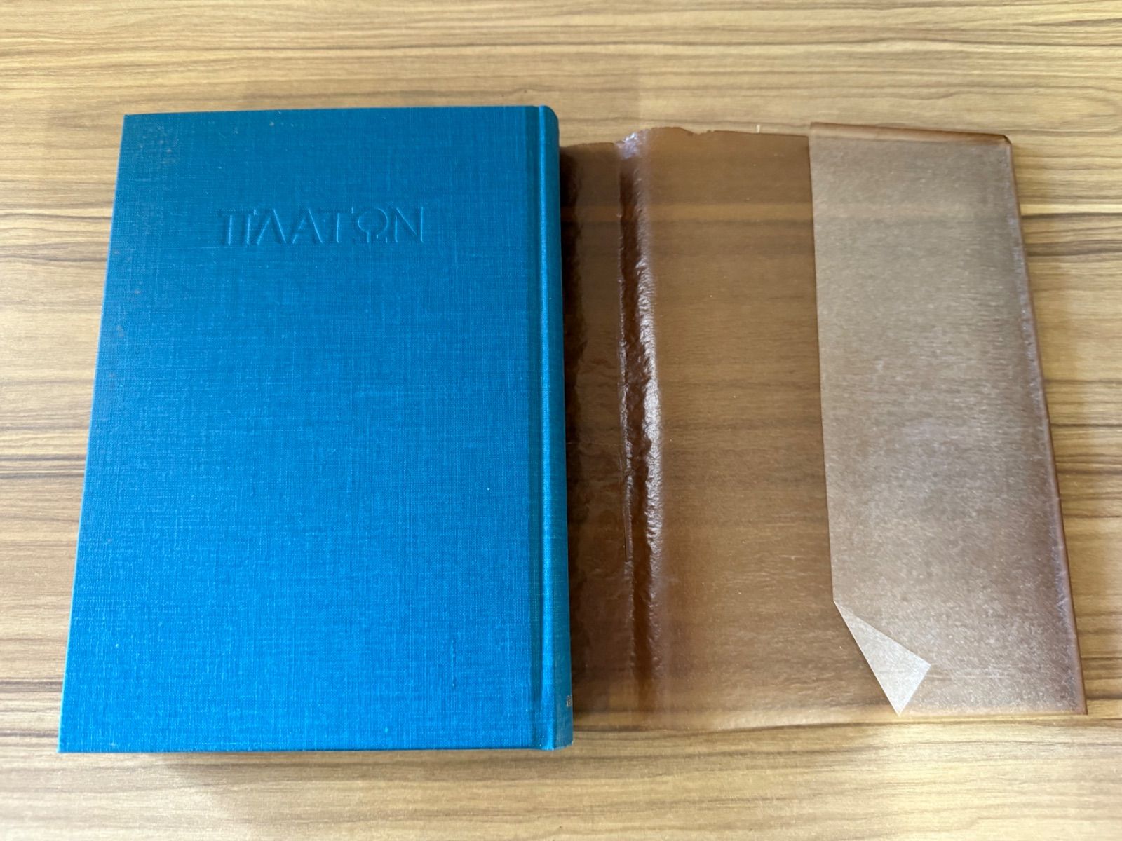 プラトン全集 岩波書店 新 デザイン