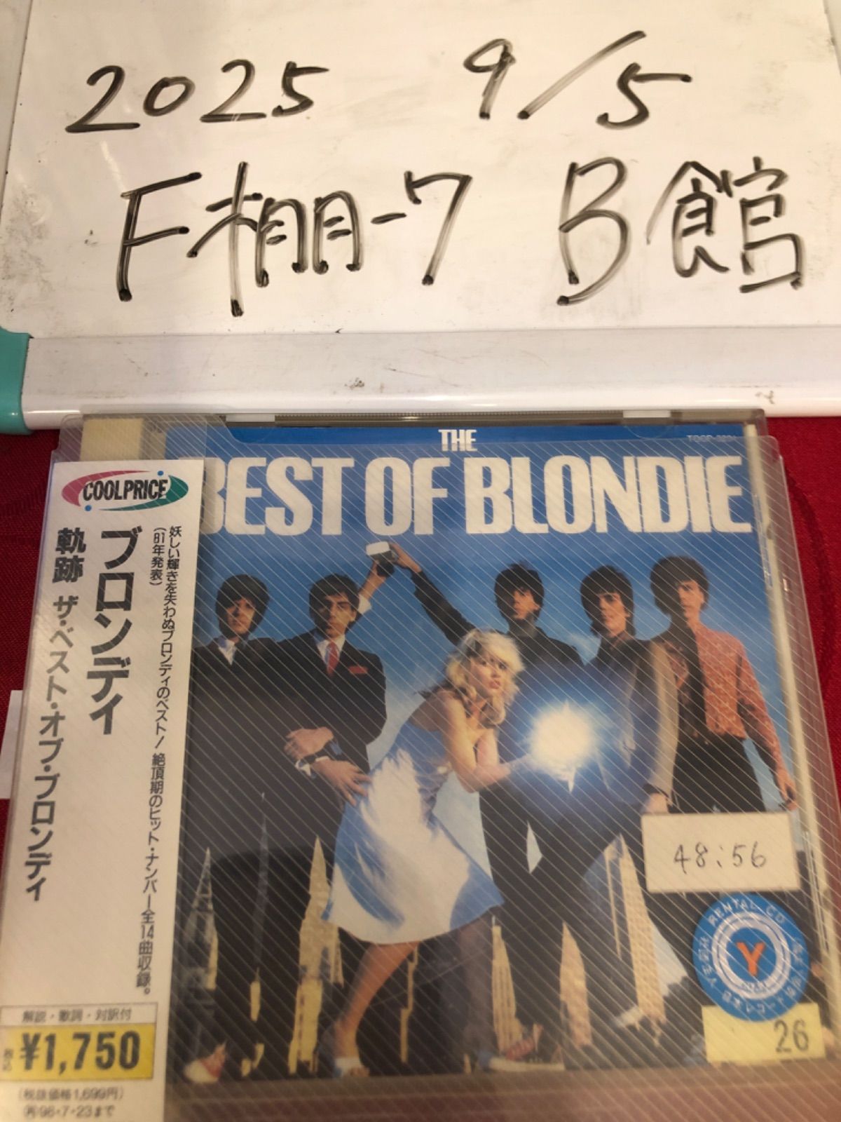 【中古】 軌跡！ザ・ベスト・オブ・ブロンディ ブロンディ Amazon.co.jp: 軌跡!ザ・ベスト・オブ・ブロンディ: ミュージック