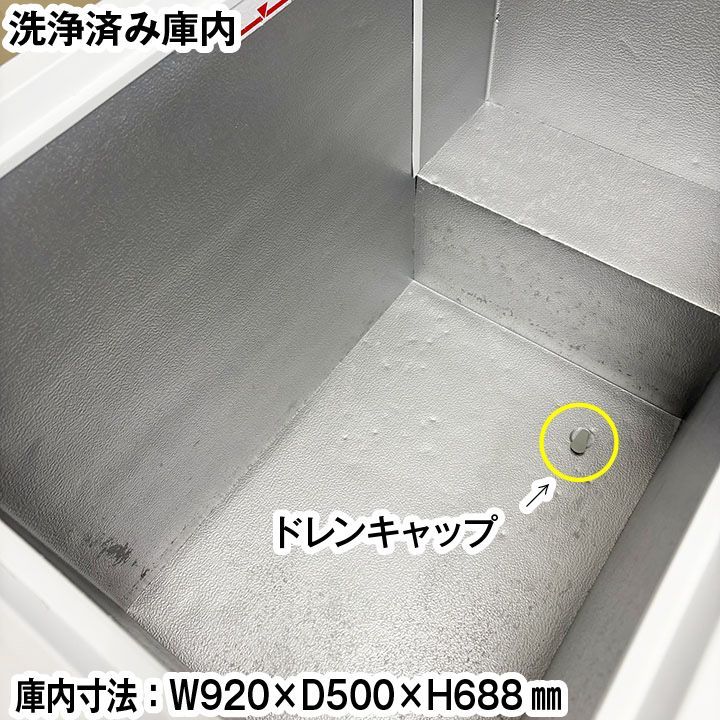 パナソニック 冷凍ストッカー