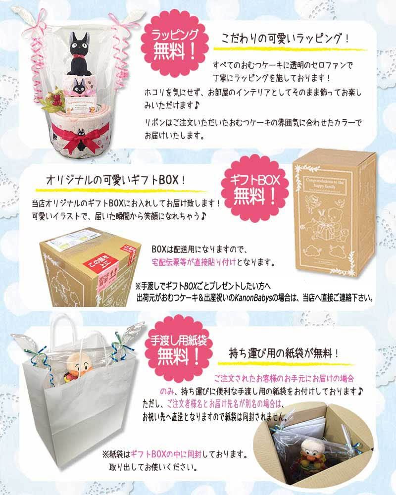 Sサイズ