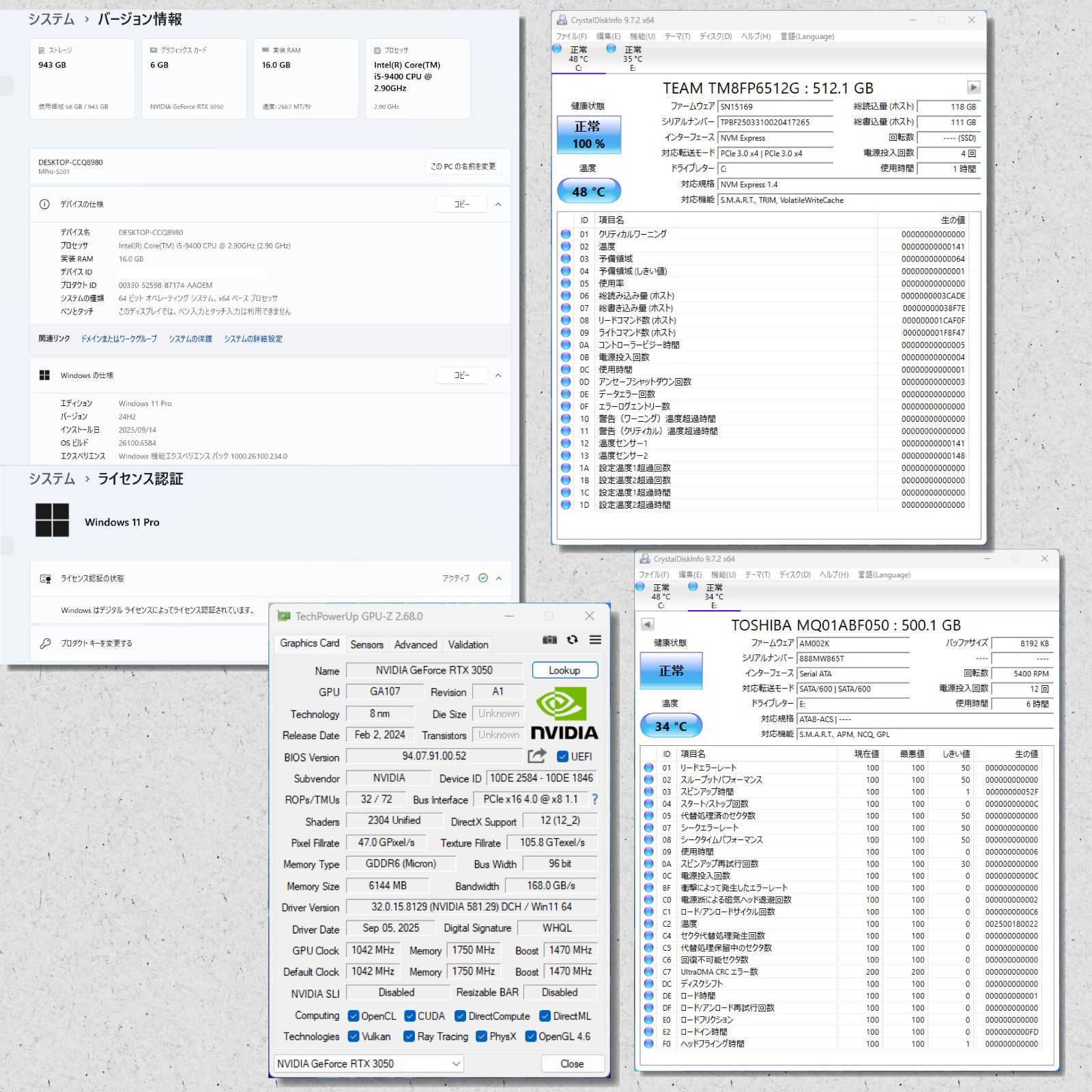 中古スリムデスクトップPC】Windows11／Mouse MPro-S201／第9