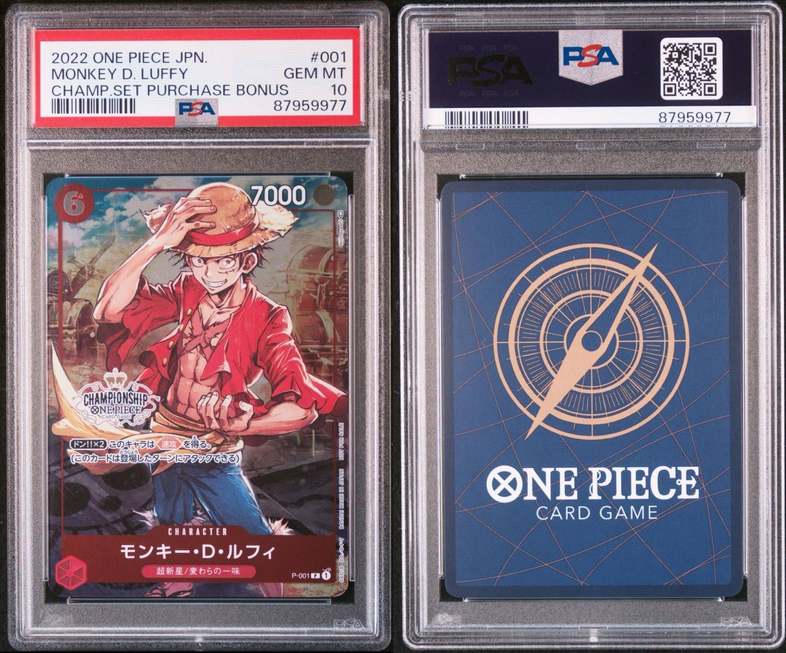 【PSA10】3連番 ロー ルフィ キッド チャンピオンシップ cs プロモ 3連番PSA10】ロー ルフィ キッド チャンピオンシッププロモ
