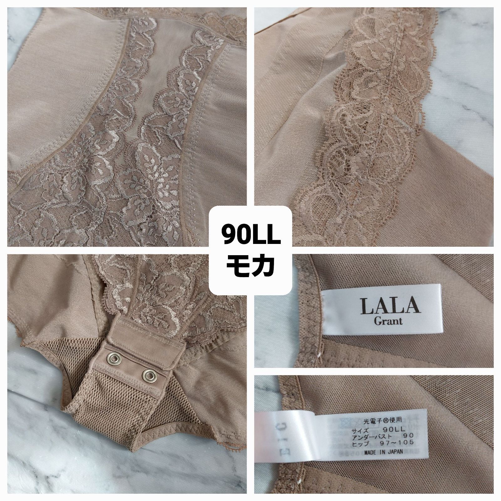 グラントイーワンズ 限定ララドール モカ90 【公式通販】