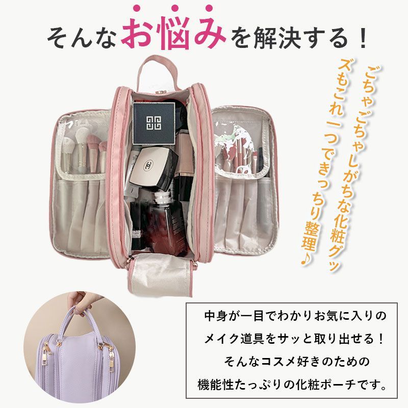 ノベルティ　メイクポーチ　化粧ポーチ コスメ　トラベル　大容量 収納 Amazon.co.jp: 化粧ポーチ メイクポーチ 大容量 大きな開口部