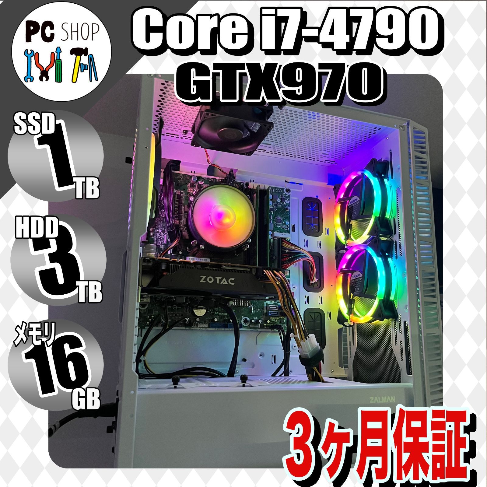 ☆年末年始も休まず営業！☆[MA-010105]ゲーミングＰＣ GTX970 Core i7