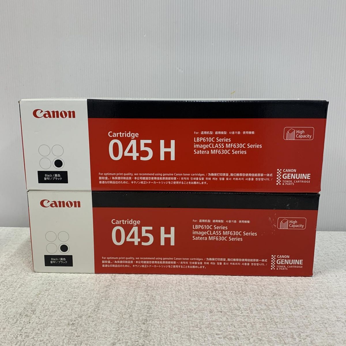 トナーカートリッジ 2点 Canon キャノン 純正 045H ブラック CRG-045HBLK 製造年月2025.10 AYK865498相