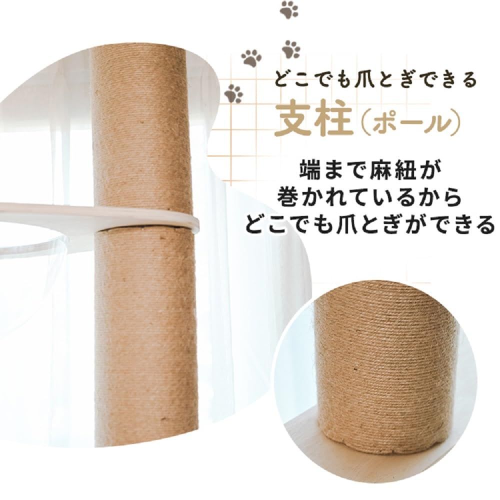 突張式アスレチックタワー