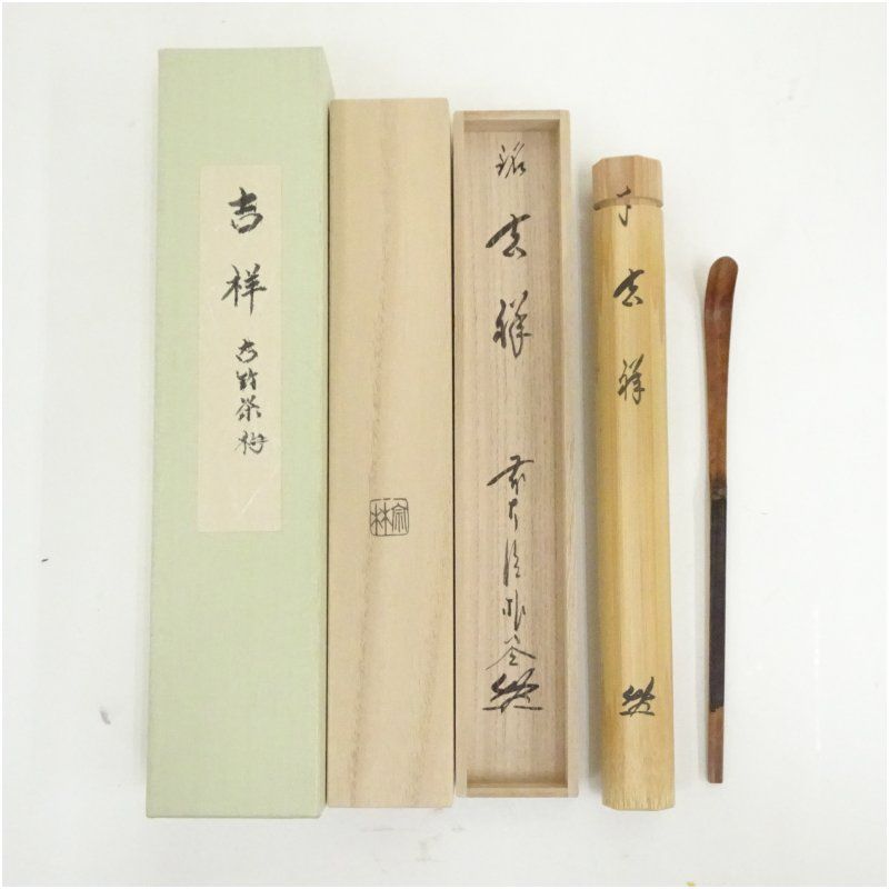 輪島塗りの龍と虎の蓋絵の碁石入れ 抹茶 入れ物