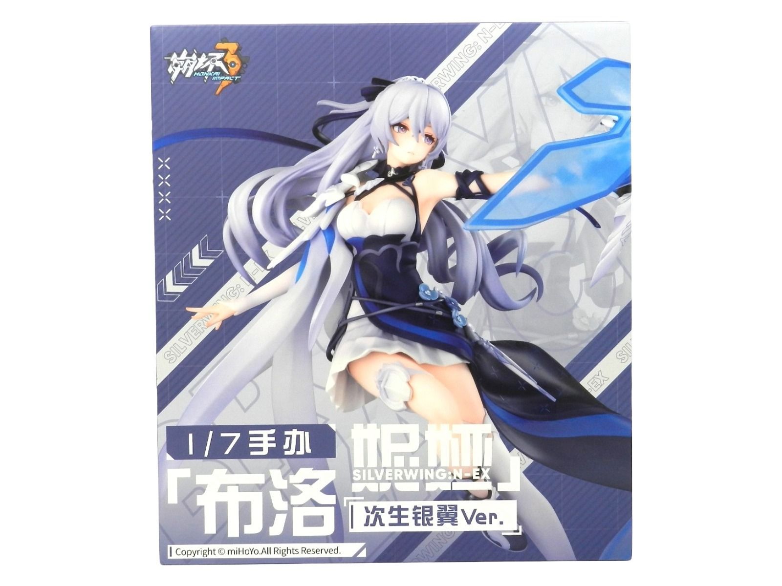 ブローニャ 新生の銀翼Ver. 崩壊3rd 1/7スケールフィギュア PVC&ABS製 