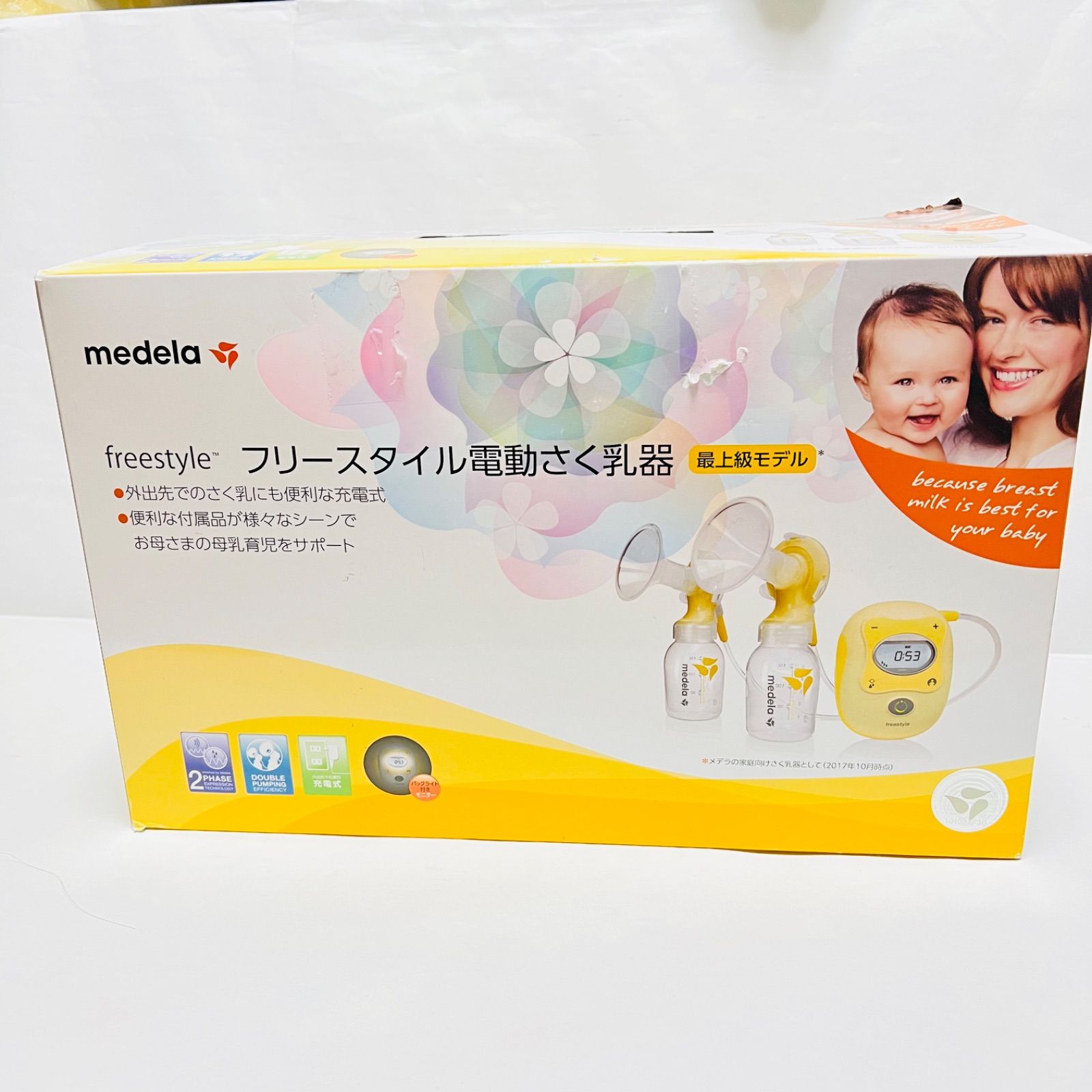 【新品】Medela(メデラ) 搾乳機 電動 フリースタイル 最上位機