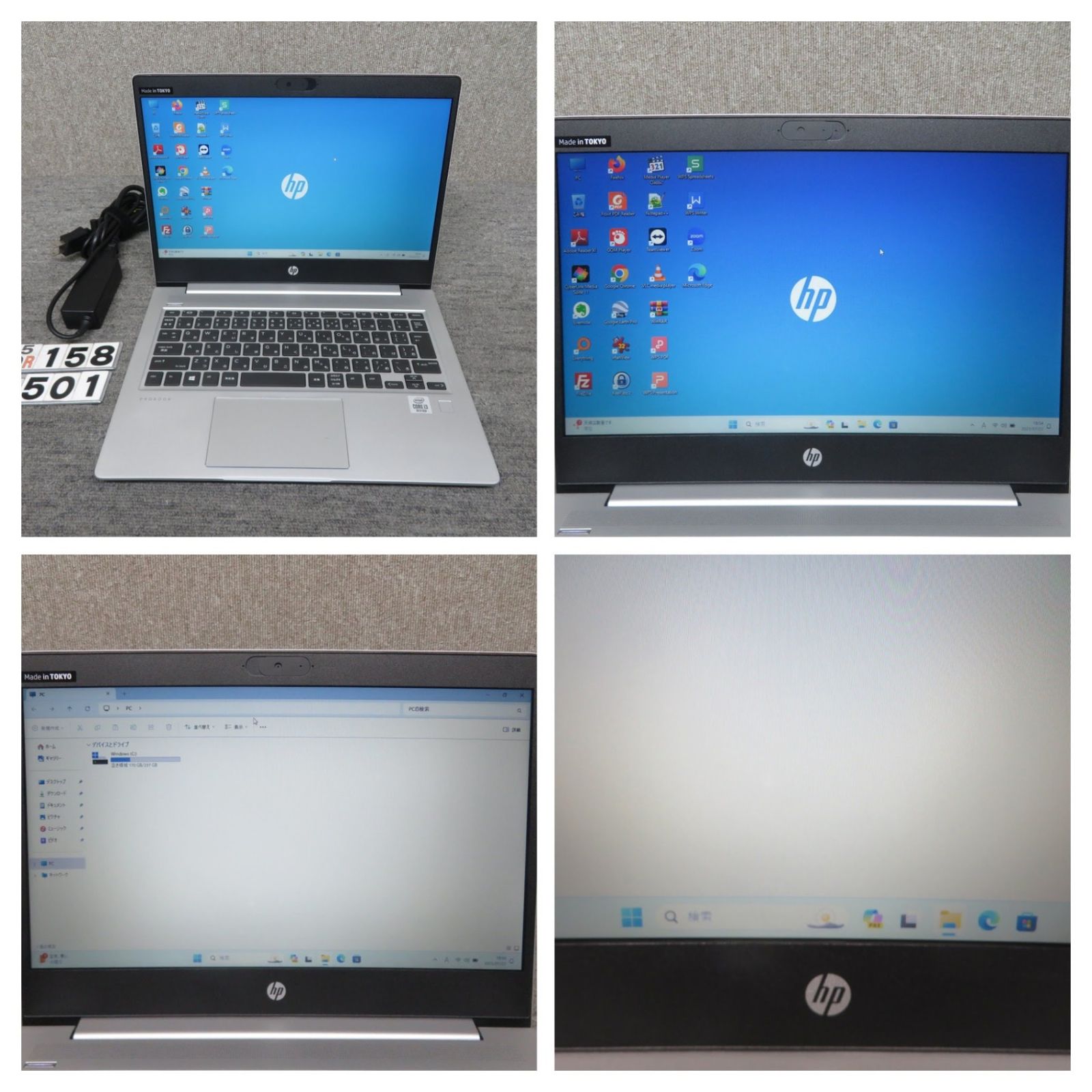 高速10世代CPU】◇ HP ProBook 430 G7 / 13.3型 / Core i3-10110U  