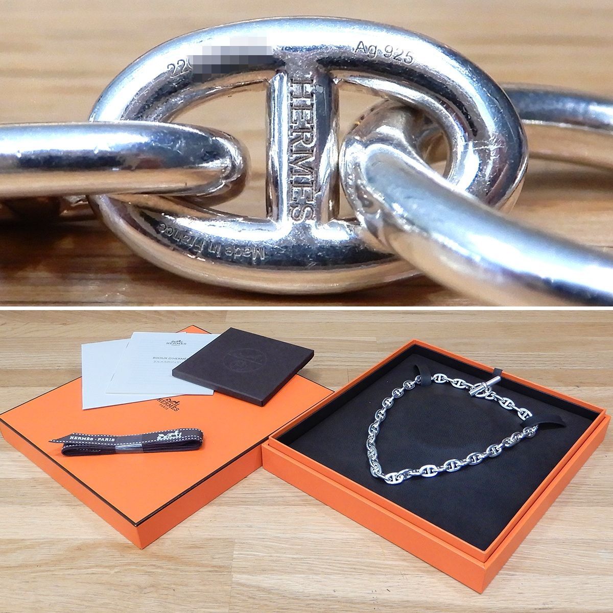 超美品】エルメス シェーヌダンクル ネックレス PM 43コマ シルバー925