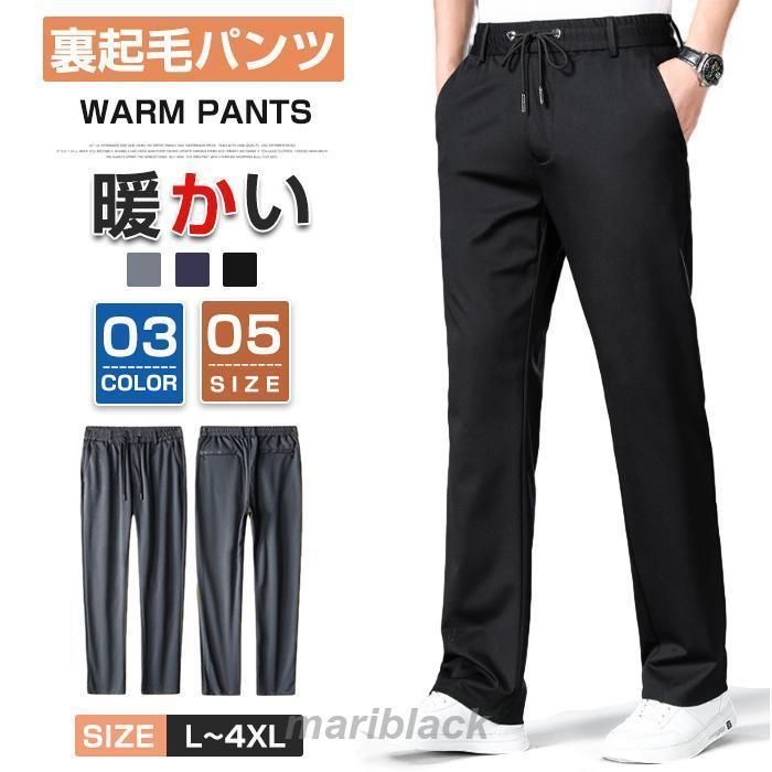 ゴルフパンツ ゴルフウェア 裏起毛パンツ メンズ 冬 暖かい ストレートパンツ スラックス メンズ ウエストゴム カジュアル ストレッチパンツ