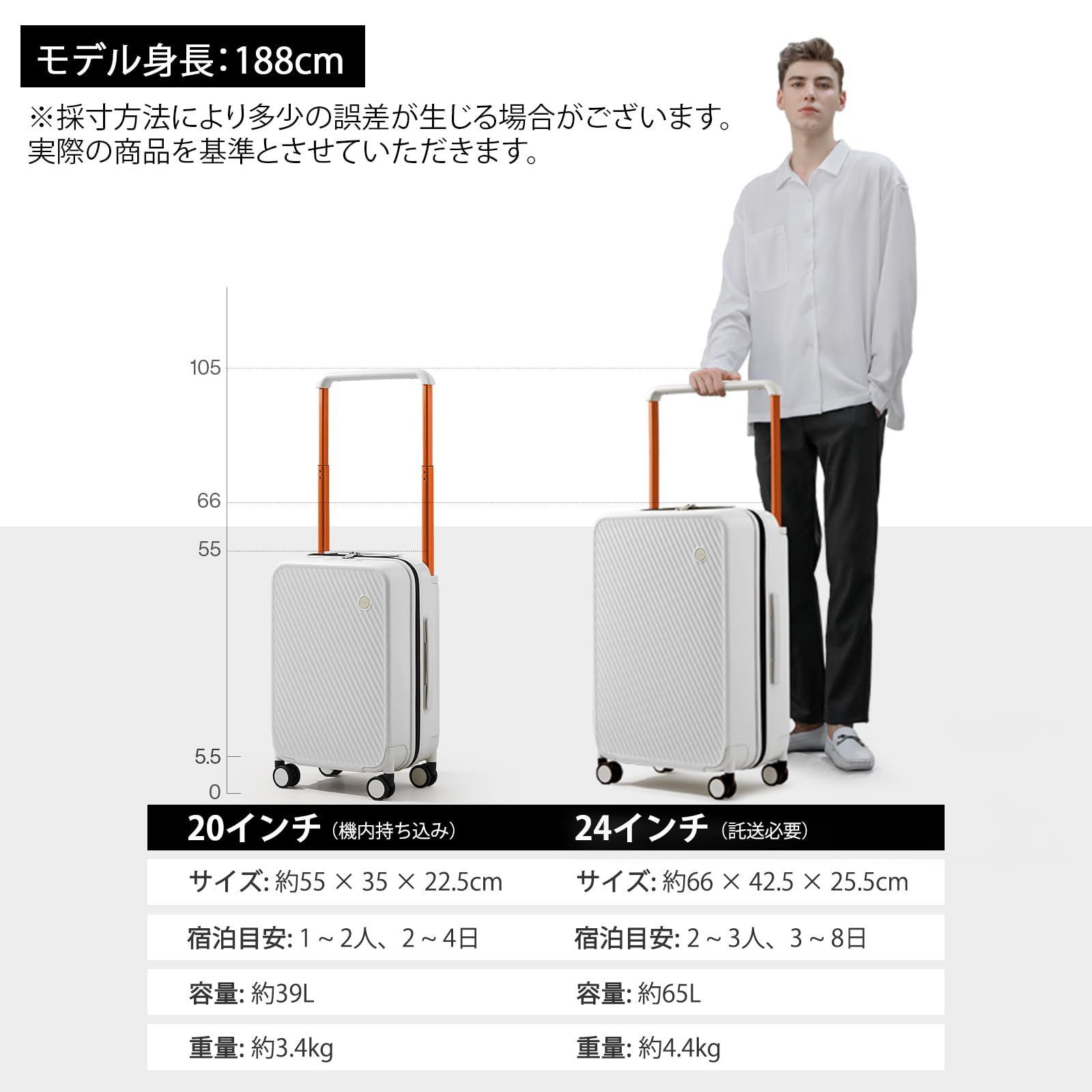 【未使用・送料込み】キャリーケース 機内持ち込み可 TSAロック 大容量 白 M 軽量 耐衝撃 TSAロック付 大容量 旅行 PCハードケース 360°回転