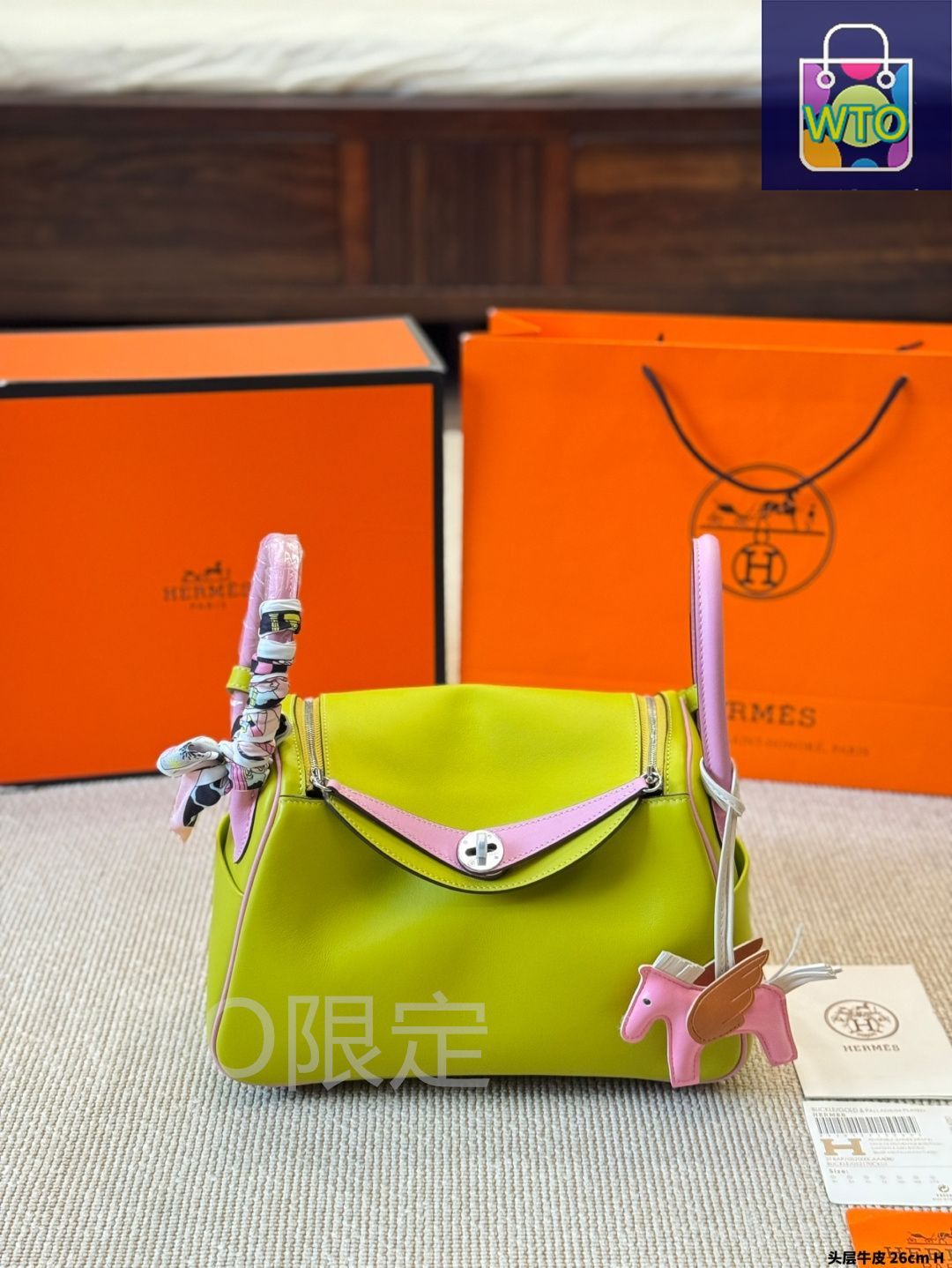 今日特価】Hermes Lindy Shoulder Bag / エルメス リンディ