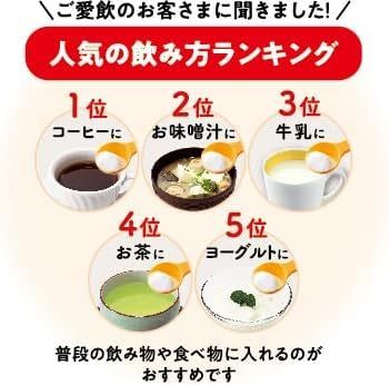 100g×4袋 計量スプーン付