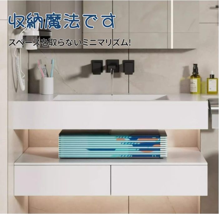 新デザイン