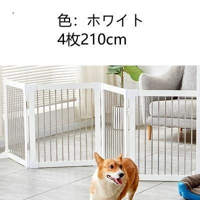 ペットゲート 木製