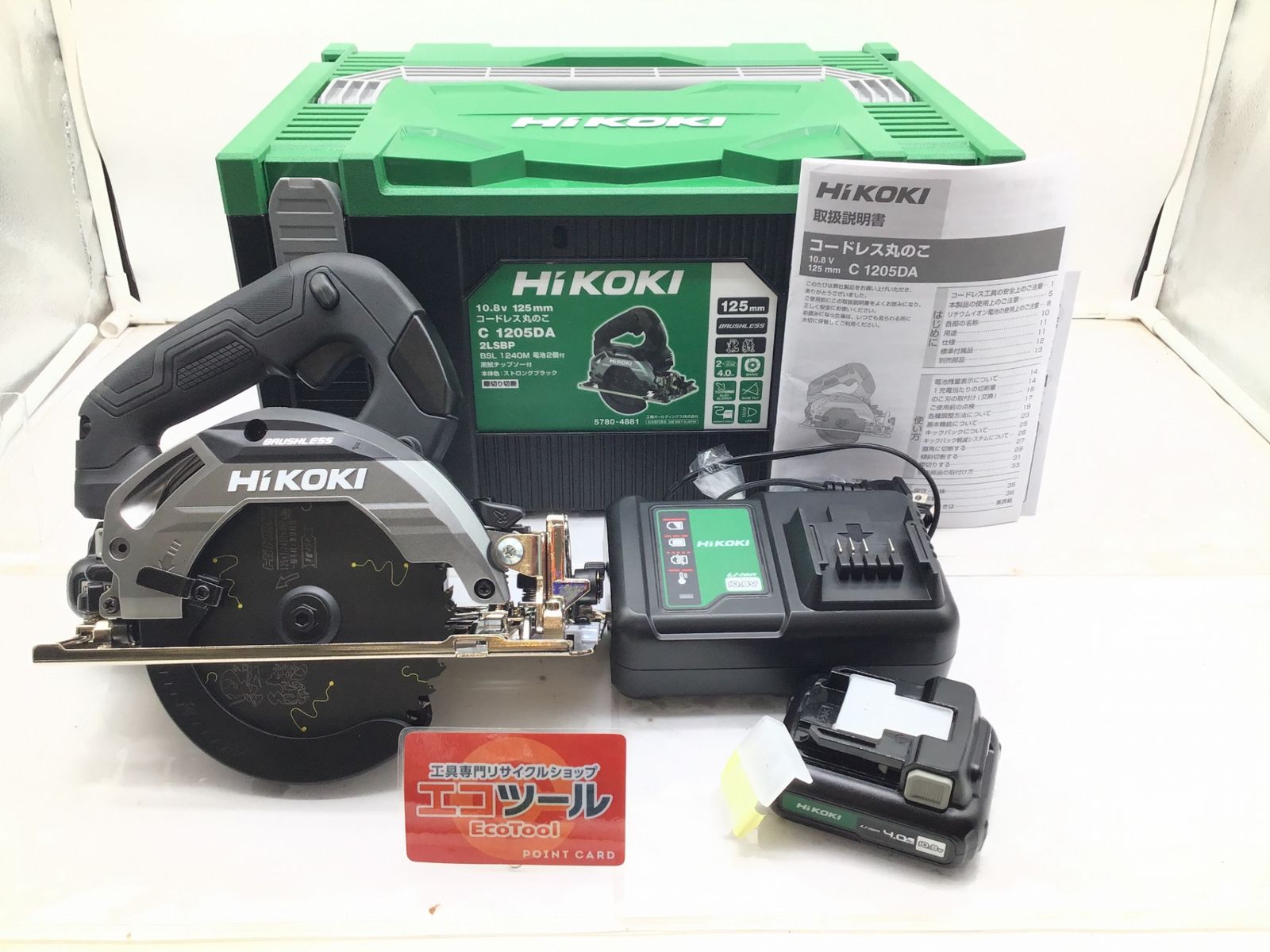 HiKOKI ハイコーキ 10.8V_125mmコードレス丸のこ C1205DA 2LSBP ITX6BISHJTL0 エコツール笠寺店 M02