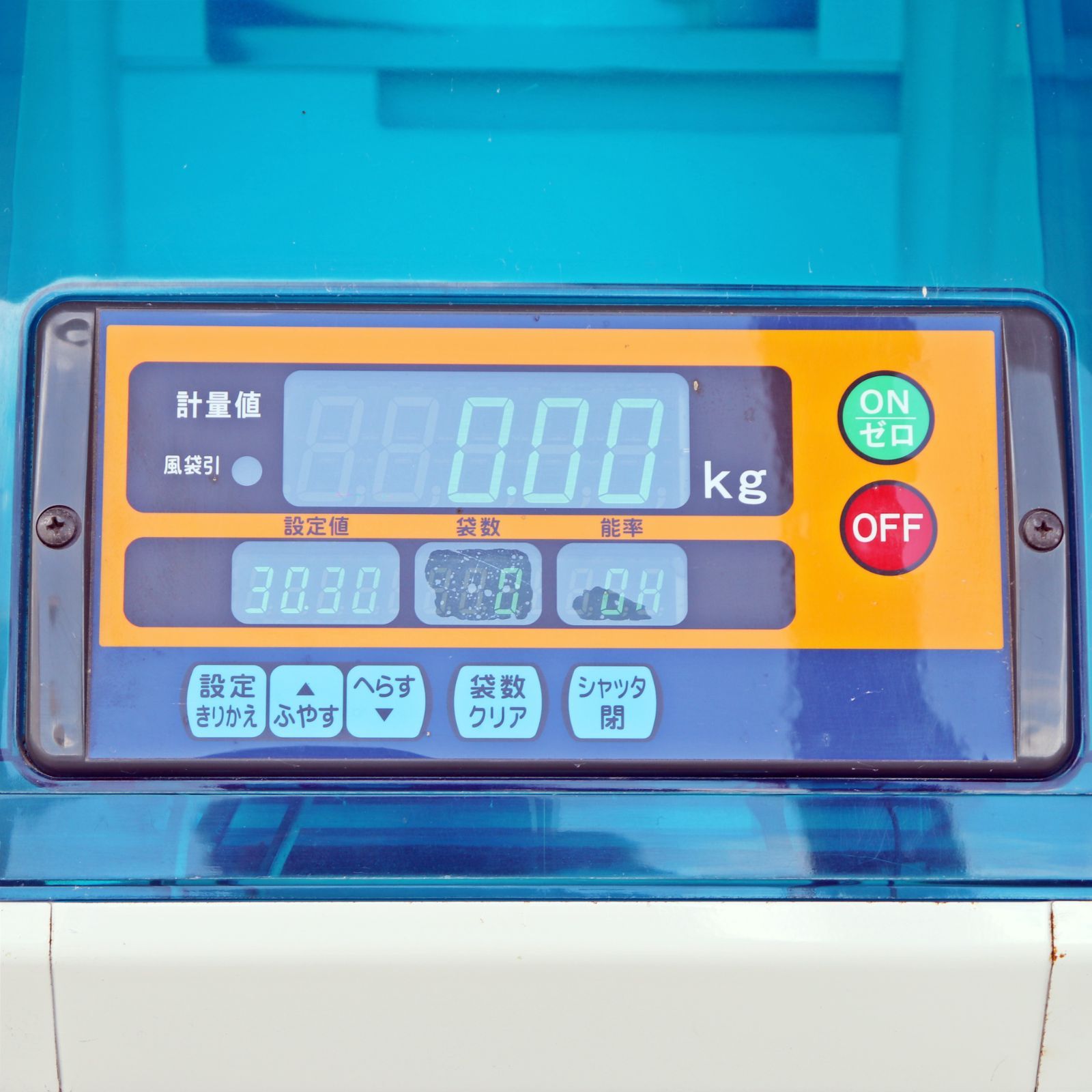 新潟発 引取限定 イセキ 選別計量機 LTA20-A3L ポリメイト20 袋