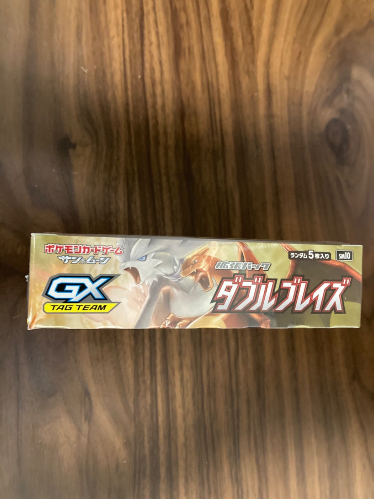 ポケモンカード ダブルブレイズ 1BOX シュリンク付き - メルカリ