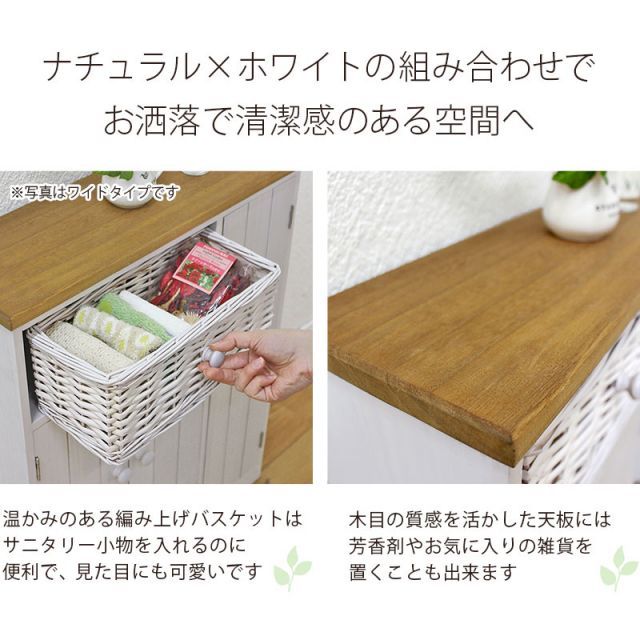 RACK トイレラック