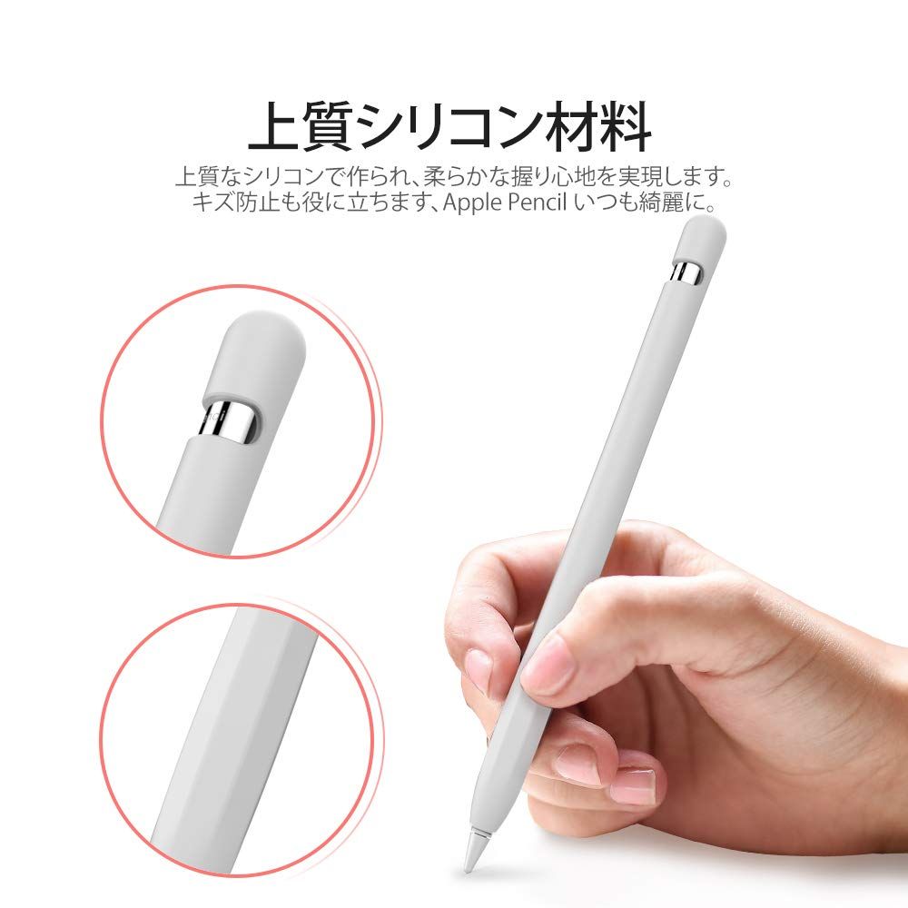 新品未使用　Apple Pencil （第一世代）とケースすぐ発送 Apple Pencilを購入 - Apple（日本）