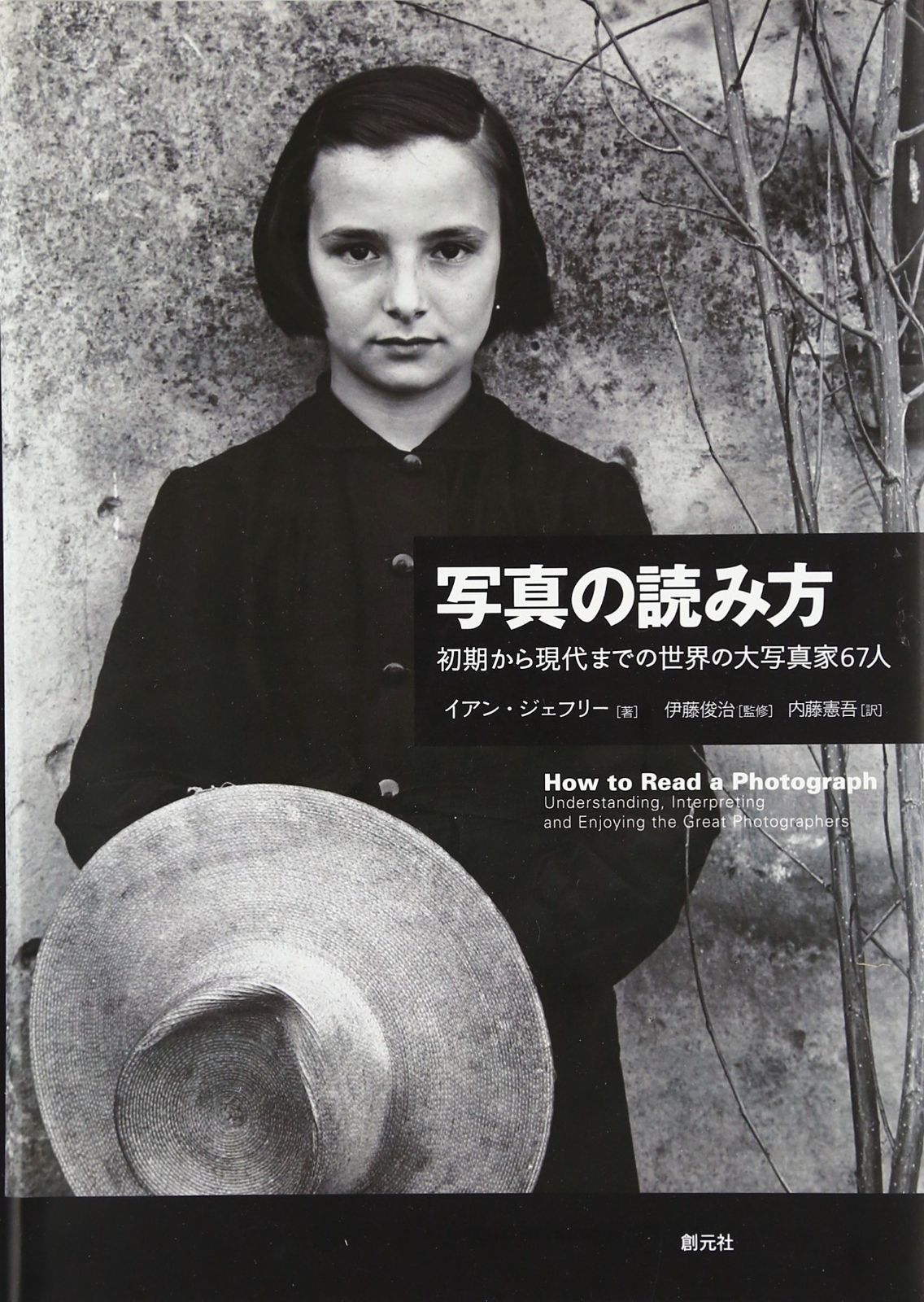 非売品 懸賞 アンパンマンタオルケット 安い