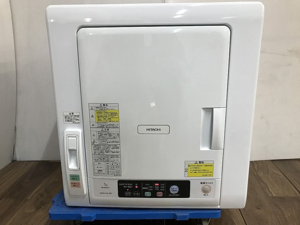 HITACHI 電気衣類乾燥機 DE-N50WV(W) 2021年製日立乾燥機 日立 DE-