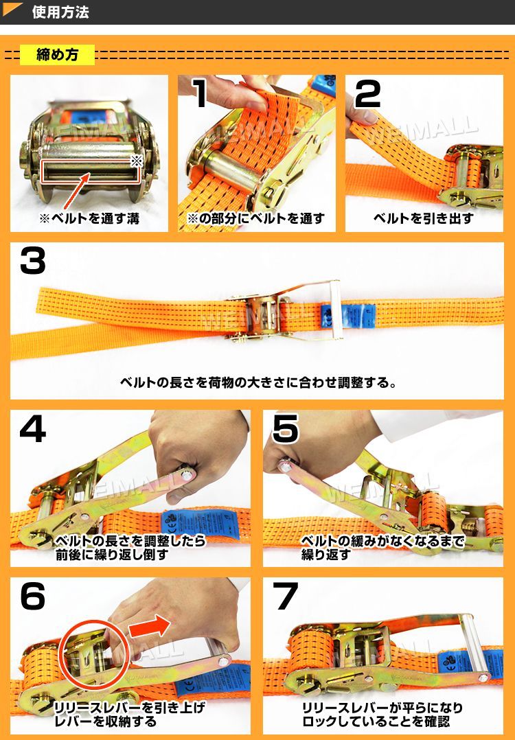 固定 荷物固定