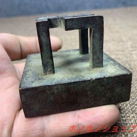 印材 印鑑   卍字印章  銅製  銅印 書道具 文房具 印材 印鑑 卍字印章 銅製 銅印 書道具 文房具 - メルカリ