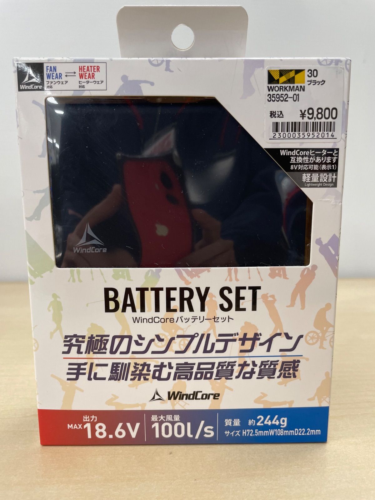 ワークマン ファンセット WZ4550 バッテリーセット WZ4450 新品 最安値【新品 未使用】ワークマン WindCore 18 6V 空調服ファン