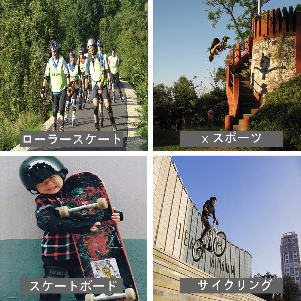 保護