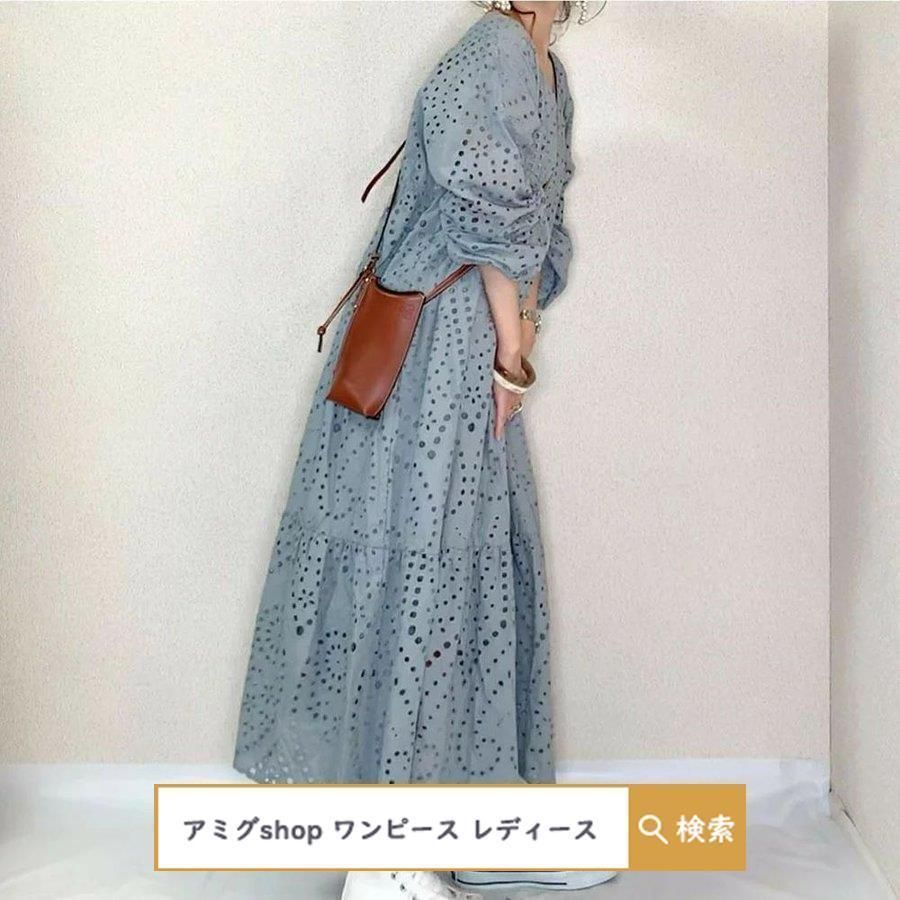ロング丈 長袖