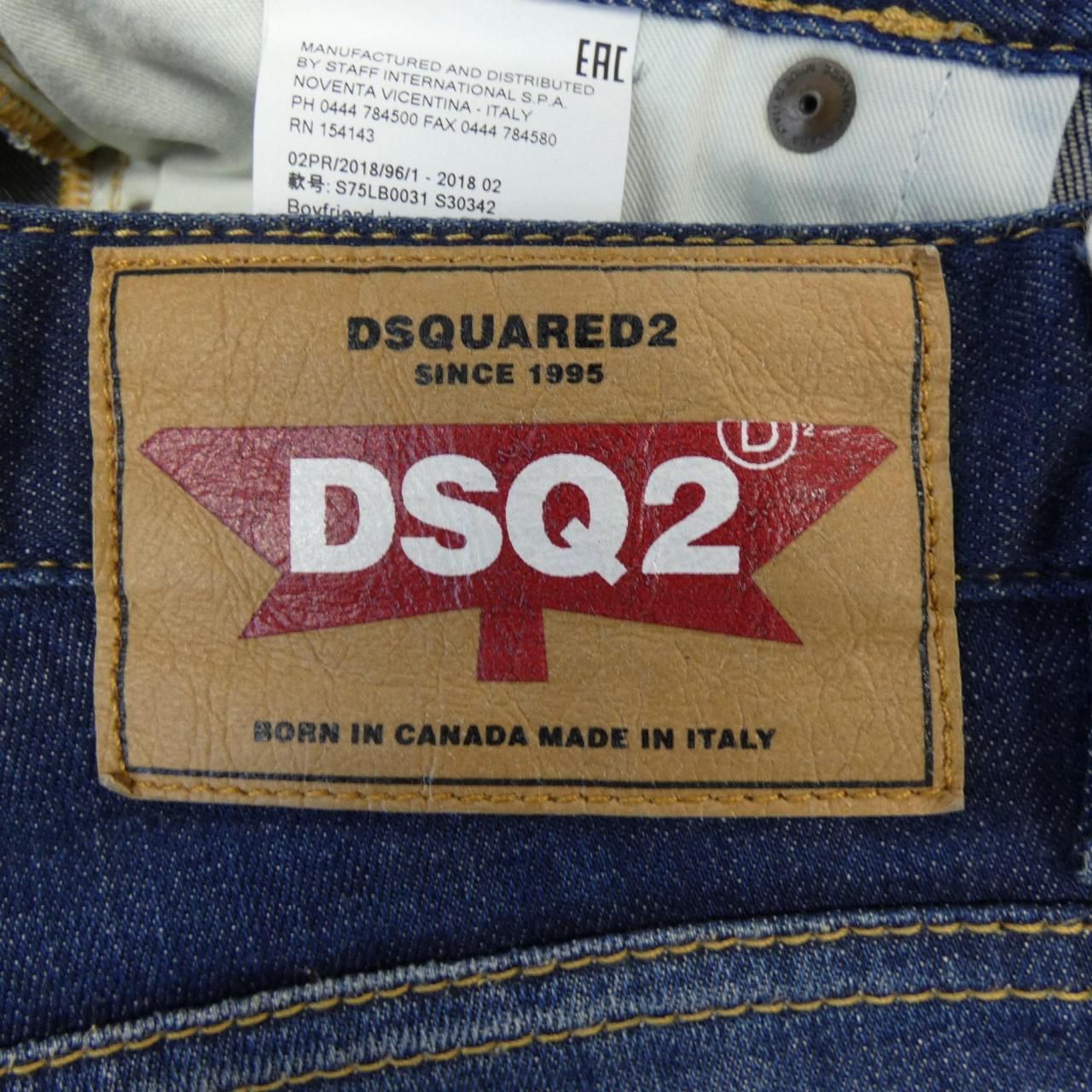 DSQUARED2