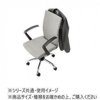 オフィスチェア グレー