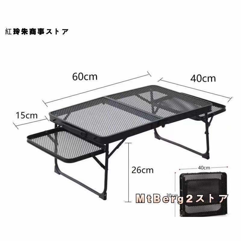 ウィングパネル付き 男前レジャーテーブル