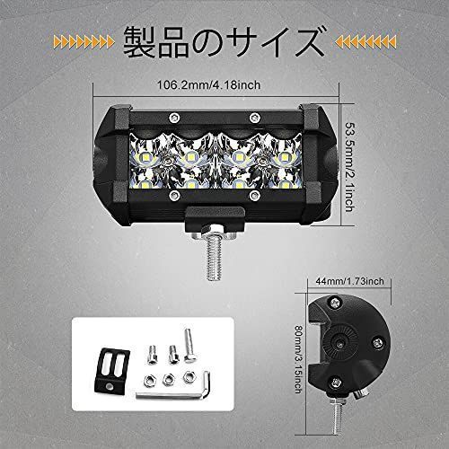 ブレイブ・ウェイ led作業灯 ワークライト 12V/24V汎用 48W LE… 【公式 