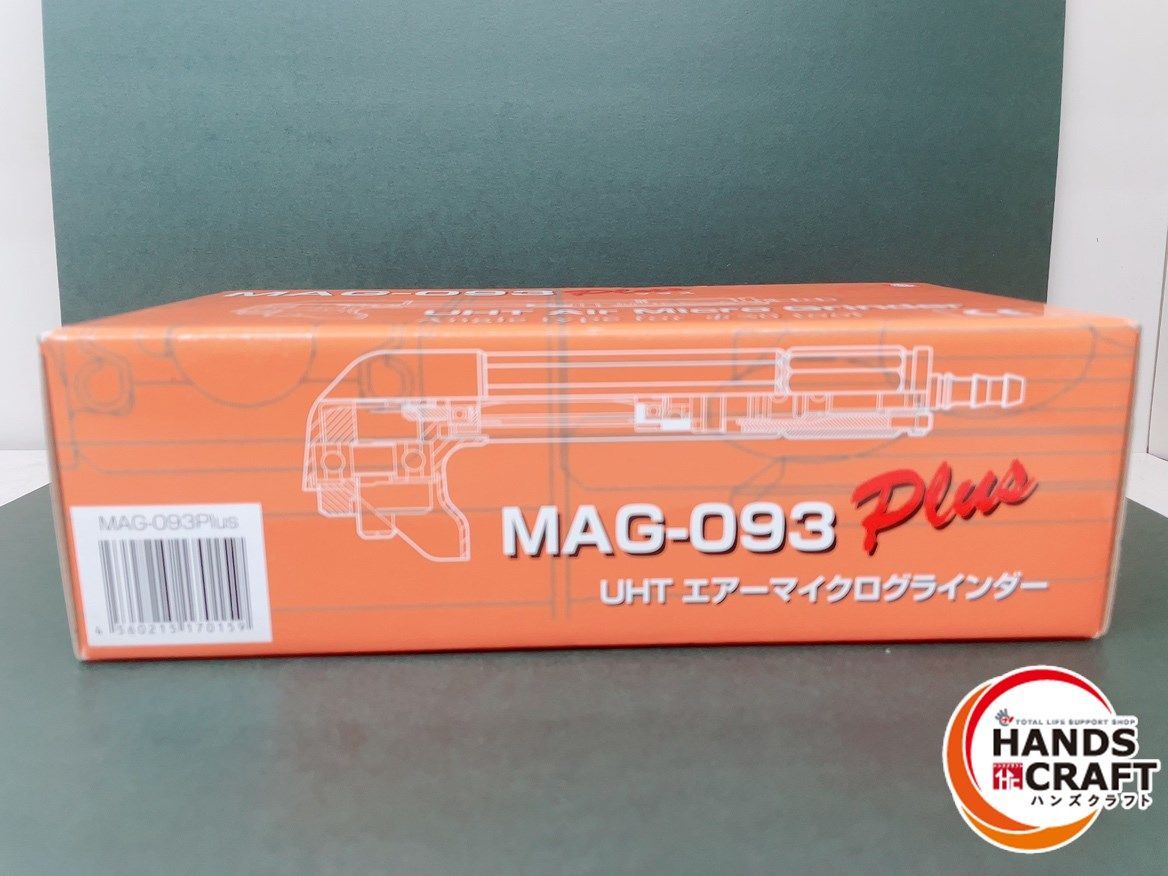 ♪【未使用品】UHT エアーマイクログラインダー MAG-093 Plus90度φ30