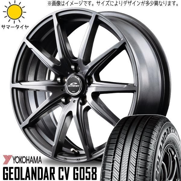 クロストレック 225/55R18 ホイールセット | ヨコハマ ジオランダー G058 & SLS 18インチ 5穴114.3 - メルカリ