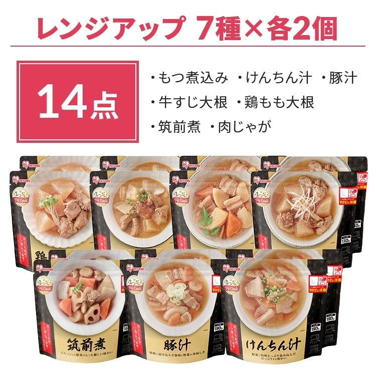 食品 【公式】パックご飯 150g ×20食 レトルトご飯 パックごはん