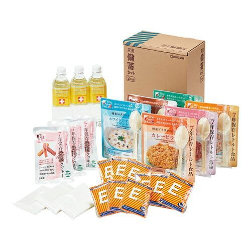 単品】生活用品・家電 防災用品 非常用避難セット キングジム 災害備蓄